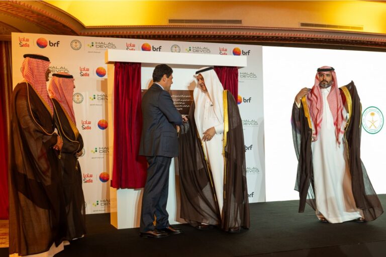 BRF anuncia nova fábrica na Arábia Saudita com investimento de US$ 160 mi